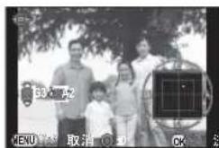 B3 A2 MENU 取消 OK