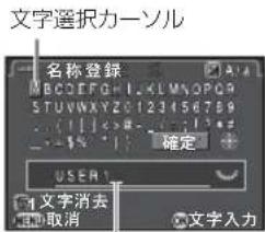 文字選択力ーソル 名称登録 A1 A2 A3 A4 A5 A6 A7 A8 A9 A10 A11 A12 A13 A14 A15 A16 A17 A18 A19 A20 A21 A22 A23 A24 A25 A26 A27 A28 A29 A30 A31 A32 A33 A34 A35 A36 A37 A38 A39 A40 A41 A42 A43 A44 A45 A46 A47 A48 A49 A50 A51 A52 A53 A54 A55 A56 A57 A58 A59 A60 A61 A62 A63 A64 A65 A66 A67 A68 A69 A70 A71 A72 A73 A74 A75 A76 A77 A78 A79 A80 A81 A82 A83 A84 A85 A86 A87 A88 A89 A90 A91 A92 A93 A94 A95 A96 A97 A98 A99 A100