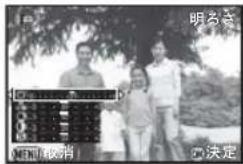 RICOH K-3 - 5パラメーターを設定 - 1