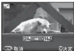 24.0 014.0 VEN 取消 决定