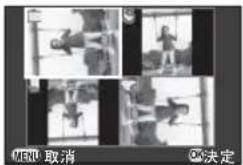 MENU 取消 決定