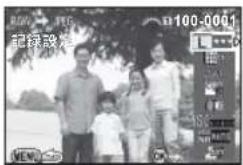記録改進 100-0001 VIEW: 金