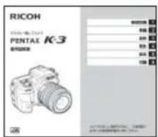 RICOH PENTAX K3 型号规格 100mm 250 800 mm 600 mm 400 mm 200 mm 100 mm RICOH PENTAX K3 型号规格 100mm 250 800 mm 600 mm 400 mm 200 mm 100 mm