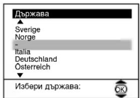 Държава Sverige Norge Italia Deutschland Österreich Избери държава: ⏻