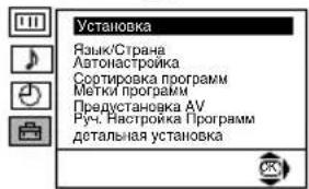 Установка Язык/Страна Латонастройка Сортировка программ Метки программ Предустановка АУ Руч. Настройка Программ детальная установка