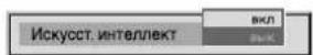 SONY KV-29FQ75K - Элемент Эффект/Действие - 4