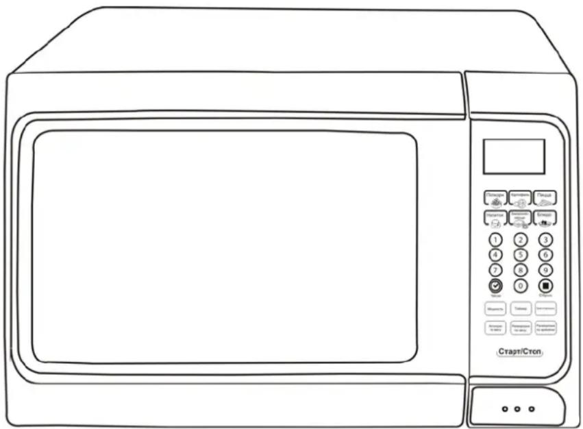 Scarlett SC1711 - РУКОВОДСТВО ПО ЭКСПЛУАТАЦИИ - 1