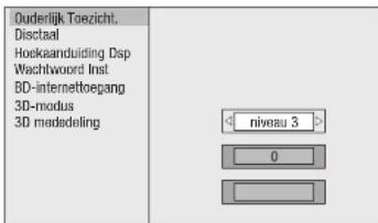 Duderlijk Toezicht, Disctaal Hookaanduiding Dsp Wachtwood Inst BD-internettoegang 3D-modus 3D modedeling niveau 3 0