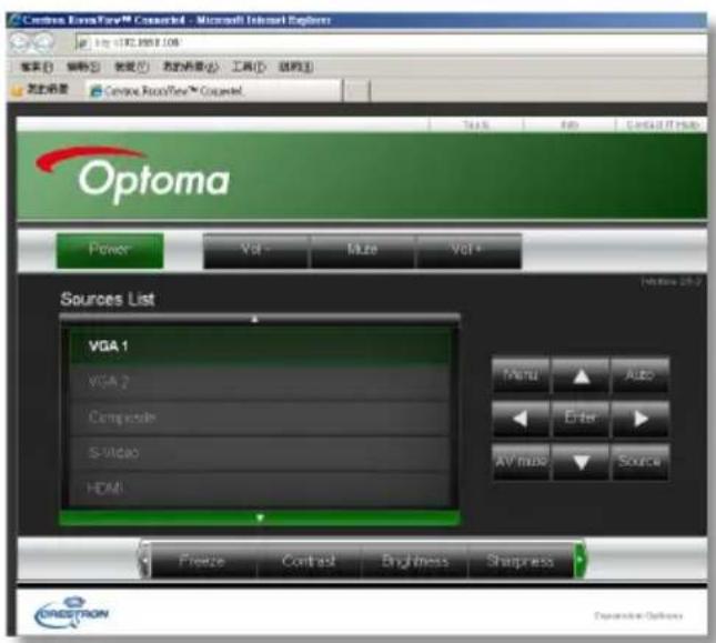 Optoma VGA 1 VGA 2 Composite S-Video HDMI Sources List Menu Add Enter AV max Source Freeze Contrast Brightness Sharpness ONESTION