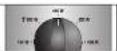 Pelgrim MAG526RVS - Microwave power levels - 1
