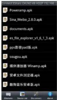 connect ESkare CHW6V V8 Philip 192.10e... Poweramp.apk Sina_Weibo_2.8.0.apk documents.apk es_file_explorer_v1_6_1_3.apk pps影音pad版.apk sougou.apk 媒体播放器 Winamp.apk 安卓文件浏览器.apk 酷狗音乐安卓版.apk