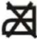COMFEE MH60-2605 - Textilpflegesymbole - 12