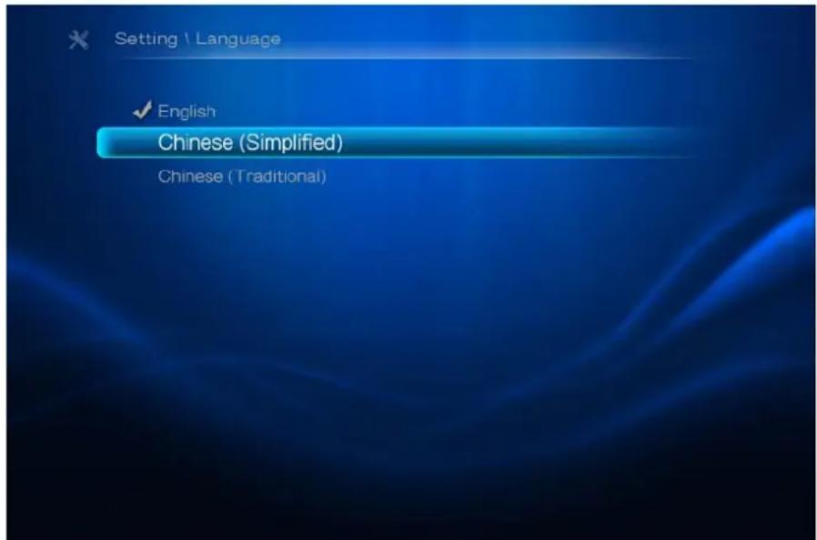 Setting \ Language ✓ English Chinese (Simplified) Chinese (Traditional)