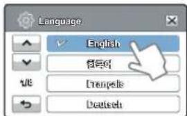 Language English #0# #np# Deutsch