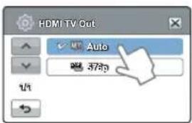 HDMI TV Out ✓ Auto 573p