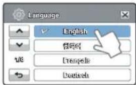 Language English 符号0 Strupele Deutsch