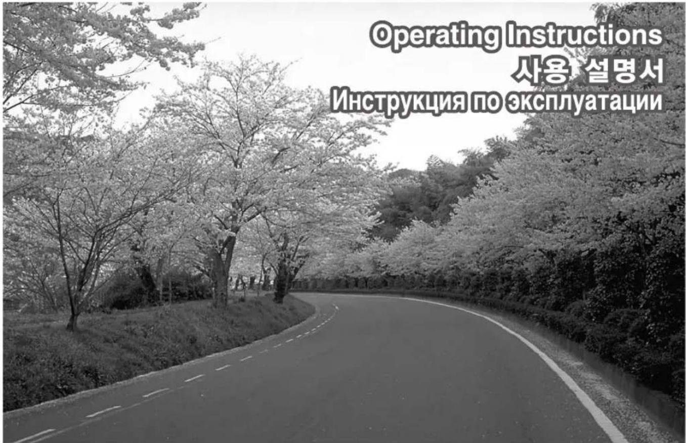 Operating Instructions 사용 설명서 Инструкция по эксплуатации