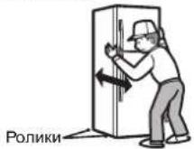 SHARP SJ-P692NBE - При транспортировке - 1