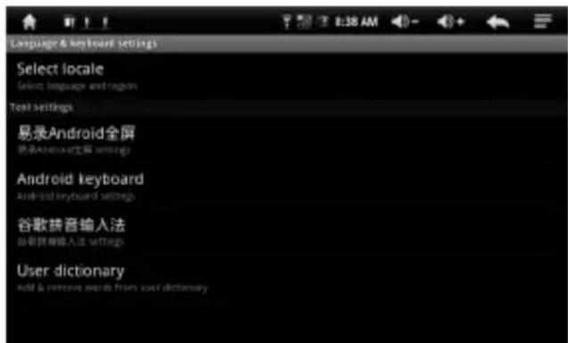 Language & keyboard settings Select locale Select language and region Text settings 易录Android全屏 语音和语音输入设置 Android keyboard Android keyboard settings 谷歌拼音输入法 自动调用输入法 settings User dictionary Add & remove words from user dictionary