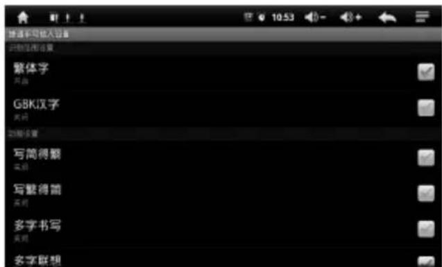 Yarvik GoTab 7 (TAB210) - - Language Setting: - 2