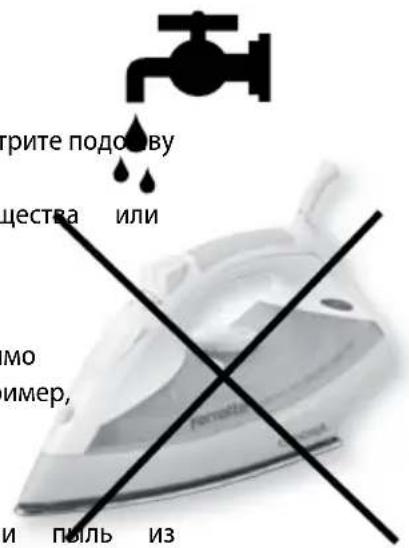 грите подову щества или IMO нимер, И ПЫЛЬ ИЗ