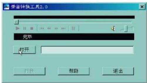 Difrnce MP1840 - Dateien im ACT-Format ins WAV-Format umwandeln - 1