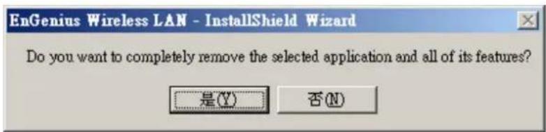EnGenius Wireless LAN - InstallShield Wizard Do you want to completely remove the selected application and all of its features? 是(Y) 否(N)