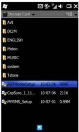Storage Card AVI DCIM ENGLISH Melon MUSIC system Tstore ADTMobileSetup 10-07-06 954K CapSure_1_11... 10-07-06 211K MPRMS_Setup 10-07-01 0.99M