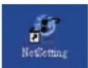 C.Itoh EZ2350i - NetSetting installieren - 3