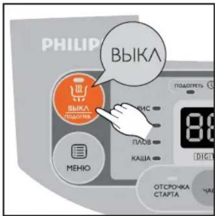 PHILIP ВЫКА ВЫКА ПОДОГРЕТЬ МИС ПАОВ КАША ПОДОГРЕТЬ 88 ДИГУ МЕНЮ ОТСРОЧКА СТАРТА ЧАС