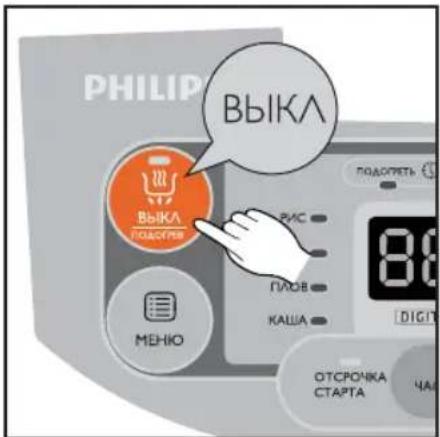 PHILIP ВЫКА ВЫКА ПОДОТРЕК МЕНЮ ПАС ПЛОВ КАША 88 DIGIT ОТСРОНКА СТАРТА ЧАЛ