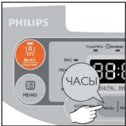 PHILIPS ВЫКА ПОДОТЬЕ МИНЮ ПОДОТЬЕ ПОДОТЬЕ ПОДОТЬЕ ПОДОТЬЕ МИНЮ РИС 18:00 ПРЕЛ ЧАСЫ КИ 98:00 DIGITAL DIS ОТРОЖНАЯ ЧАСЫ | МИ