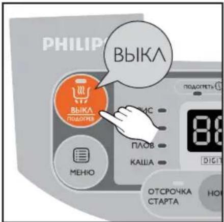 PHILIP BbIka ПОДОГРЕ МЕНКО ОТСРОЧКА СТАРТА ВЫКА