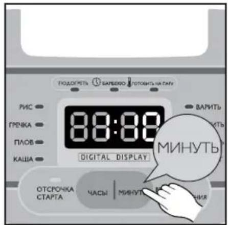 ПОДОКРЕТЬ ВАРЬЕКО ТОТОБИТЬ НА ГАЧИ РИС ГРЕЧКА ПЛОВ КАША 8:00:00 ВАРИТЬ МИНУТЬ DIGITAL DISPLAY ОТСРОЧКА СТАРТА ЧАСЫ | МИНУТЬ НИЯ