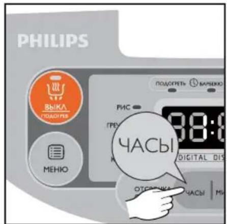 PHILIPS ВЫКА ПОДОГРЕТЬ МАРЬНОКО МИЕНО ПОДОГРЕТЬ МАРЬНОКО ЧАСЫ 9:00 DIGITAL DIS ОТРОБЧКА ЧАСЫ | МИ