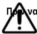 IMETEC L6501 - ΚΑΘΑΡΙΣΜΟΣ - 1