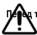IMETEC L6501 - ЧИСТКА - 1