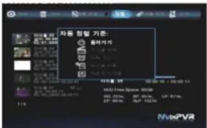 차동 정렬 기준: 동바가기 HESI Free Space: 60038 RP: 25% DP: 65% LP: 67% DP: 60% DP: 132%