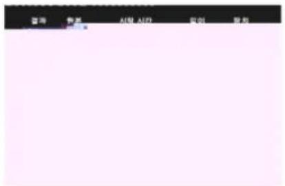Mvix MXPVR-1000 - 3장 고급사용자를 위한 기능설명 - 8