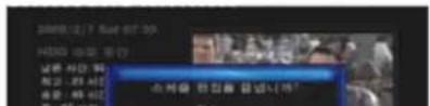 2008.12.7 5:46 07:30 HEDAO NEWS WEI 내용 시간: No 적고, 라서! 종료, 허이 스케어 한입를 잡넘니게!
