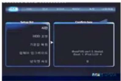 Mvix MXPVR-1000 - 3장 고급사용자를 위한 기능설명 - 12