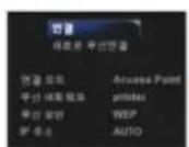 Mvix MXPVR-1000 - 3장 고급사용자를 위한 기능설명 - 9