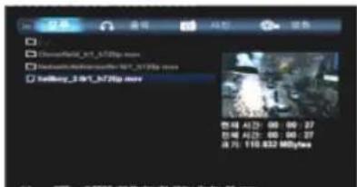 文件 □ Clearfield_01_0726p.msc □ HotspotHotspotMgMg_01_0726p.msc □ Hotspot_01_0726p.msc 播放器 播放器: 01:25:00:00:27 播放器: 01:25:00:00:27 播放器: 118.832 MBytes
