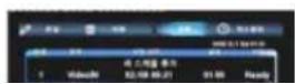 Mvix MXPVR-1000 - 3장 고급사용자를 위한 기능설명 - 7