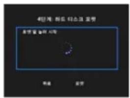4단계 전의 타스迫 보험 수용 및 수립 시청 取消 取消