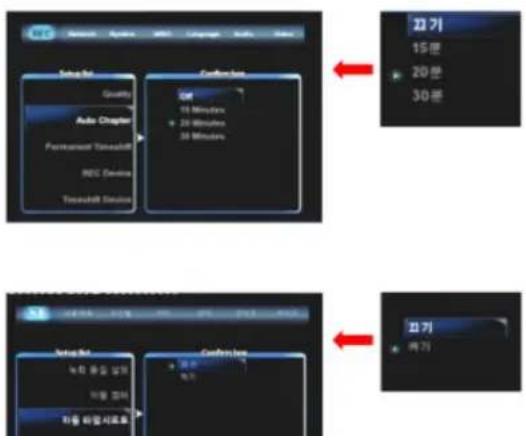 Setup Net Quality Auto Chapter Permanent Time-volfs REC Devens Time-volfs ConfigNet 15 Minutes 20 Minutes 30 Minutes Setup Net Notes: 15 MB Control: 15 MB Control: 15 MB Control: 15 MB Setup Net Notes: 15 MB Control: 15 MB Control: 15 MB