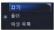 Mvix MXPVR-500 - 3장 고급사용자를 위한 기능설명 - 5
