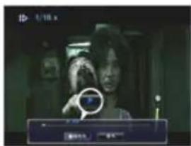 Digital display screen showing a person holding a device with a circular icon and text, likely from a video or audio interface.