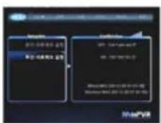 Setup Bit SET HDDI 조명 기타항 목 물품이 압그레이트 네트면 목 Confirm Base BluePVR vert 6. Modal Bout 5. P####120 4