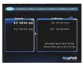 Signal Signal Conversion 084 196 000 037 087 196 000 037 MacPVR 2015.02.001 01-06 MacPVR 2015.01.001 02-06 MacPVR